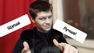 Щупай лучше! Как использовать щуп для нахождения кромок заготовки?
