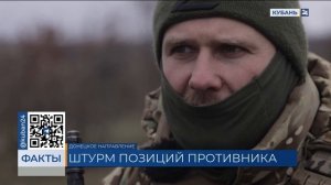 Важный опорный пункт ВСУ захватили бойцы СВО на Донецком направлении