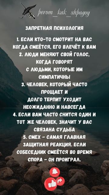 Мудрость для успешного пути.