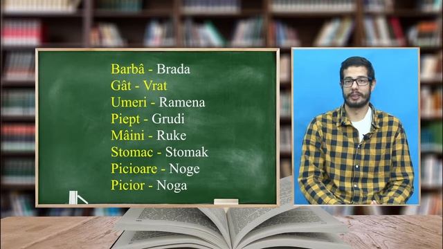 KURS RUMUNSKOG JEZIKA EMISIJA 7 смотреть онлайн