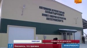 Вопреки обещаниям, процедура регистрации авто из России и Белоруссии проще не стала