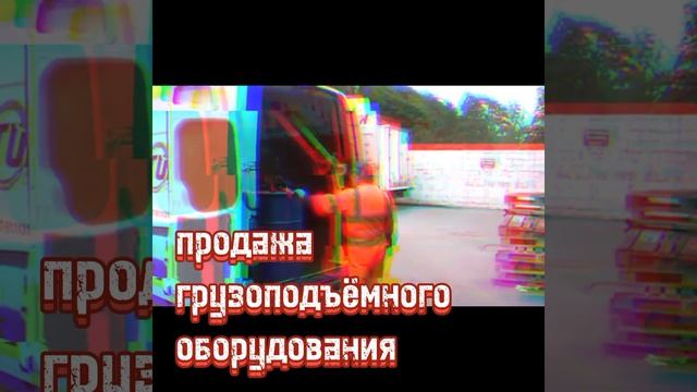 Мини кран-манипулятор с электрической лебёдкой