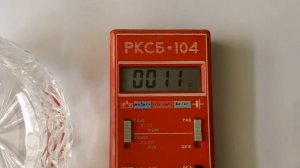 Dosimeter РКСБ-104 (RKSB-104)