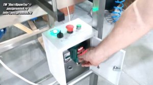 Вращающийся накопительный стол из нержавеющей стали. Оборудование для линии розлива.