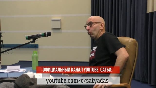 Сатья БЕЗ РЕКЛАМЫ
3 Часть, Очарование Женственности
г.Минск