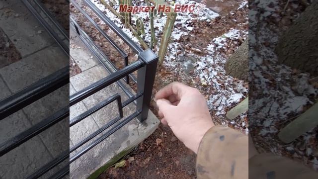 540M - Большая новая оградка для большой старой могилы (№181), Кривой Рог