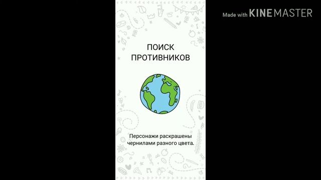 Я художник "draw it" смотреть онлайн