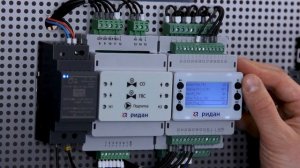 Контроллер Ридан ECL-3R: назначение, возможности, устройство и основные настройки