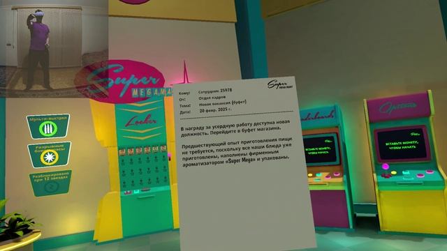 Новые Пушки №3 - Shooty Fruity VR