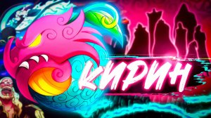 ПРОБУЖДЕНИЕ МИФИЧЕСКИХ ФРУКТОВ СВЯТЫХ РЫЦАРЕЙ! КОШМАРНАЯ ИГРА НА ЭЛЬБАФЕ НАЧИНАЕТСЯ / ван пис 1142
