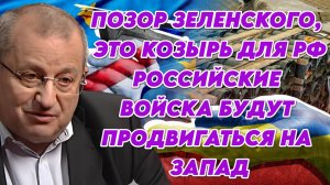 Яков Кедми о последствиях проваленных переговоров, дальнейших действиях РФ и США