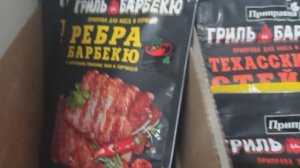 Светофор Купили Все что хотели! Что здесь покупают дешевле.