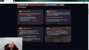 ✅Новая стратегия 4 стрелы. Обучение по трейдингу и инвестициям. Александр Пурнов