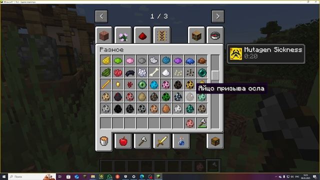 Minecraft
