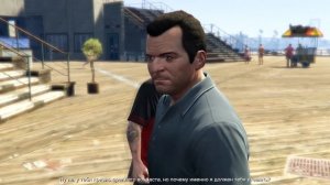 гта 5 прохождение 7 миссия