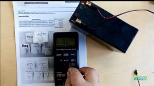 Экспресс-проверка измерительных головок на функционирование