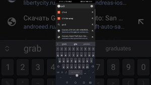 Как использовать читы в gta san andreas на андроиде (быстро и легко)
