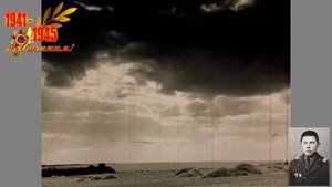 МОЙ ОТЕЦ. Е.Мартынов. На передней