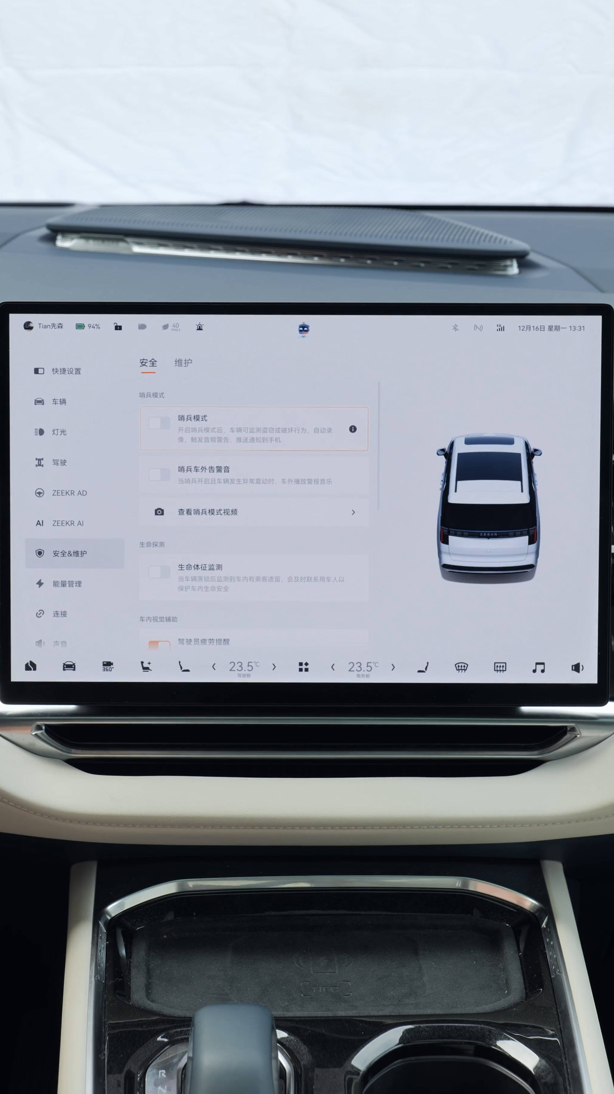 Zeekr 009 - Сторожевой режим автомобиля