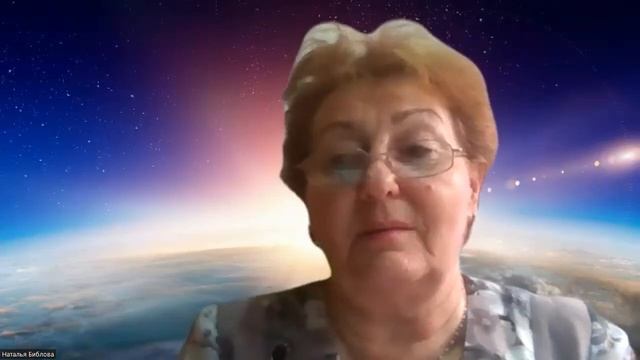Наталья Библова -  биоэнергет парапсихолог   Новый Дивный Мир. Переход Земли на новые вибрации 2ч