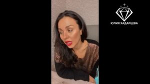 Фан клуб из мужа и отсутствие подруг. Фрагменты эфира. Юлия Хадарцева