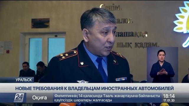 Новые правила ввоза авто из стран ЕАЭС разъясняют полицейские