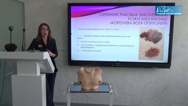 Вновь о женском здоровье смотреть онлайн