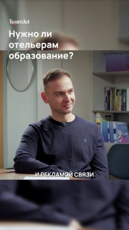Гостеприимство — большой инфраструктурный комплекс