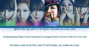 T-ARA (티아라) I Go Crazy Because of You (너 때문에 미쳐) Color Coded Lyrics (Han/Rom/Eng)