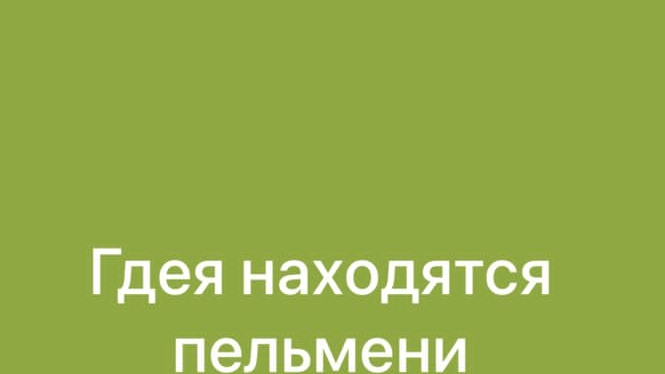 данат в стендов 2 смотреть онлайн
