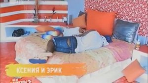 Каникулы в Мексике 2 серия 220 день