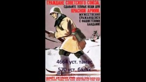 Сунтаардар 1944 сыллаахха Улуу Сталиҥҥа суруктара