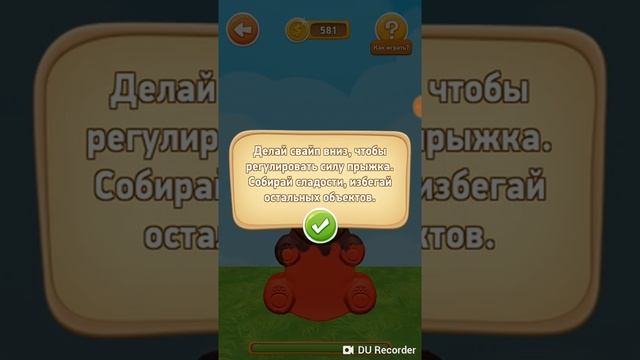 Медведь валерка 3D