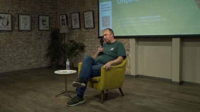 Отец Александр Мень и «меневцы» как духовное движение. Открытое христианство. смотреть онлайн