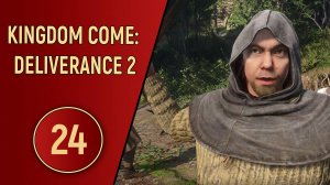 KINGDOM COME DELIVERANCE 2 - ЧАСТЬ 24 - БАНДА ЧИРЕЙ