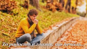 У осени красок палитра