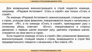 Тема 15. Выход из строя и возвращение в строй