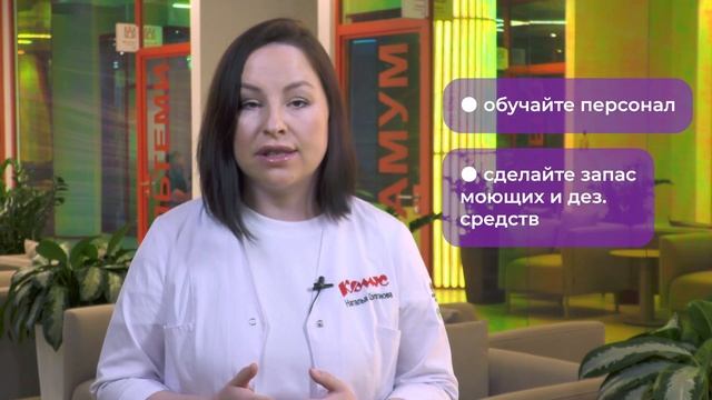 Как соблюдать принципы ХАССП?