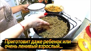 РЕЦЕПТ, КОТОРЫЙ ОПРАВДЫВАЕТ ВАШУ ЛЕНЬ или ЛЕНИВАЯ ЛАЗАНЬЯ - ПРОСТОЙ РЕЦЕПТ ! ВИДЕО КАЖДЫЙ ДЕНЬ