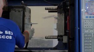 Реактопластавтомат