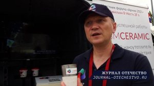 Защита труб холодного и горячего водостабжения от конденсата и тепловых потерь с помощью ТСМ Керами