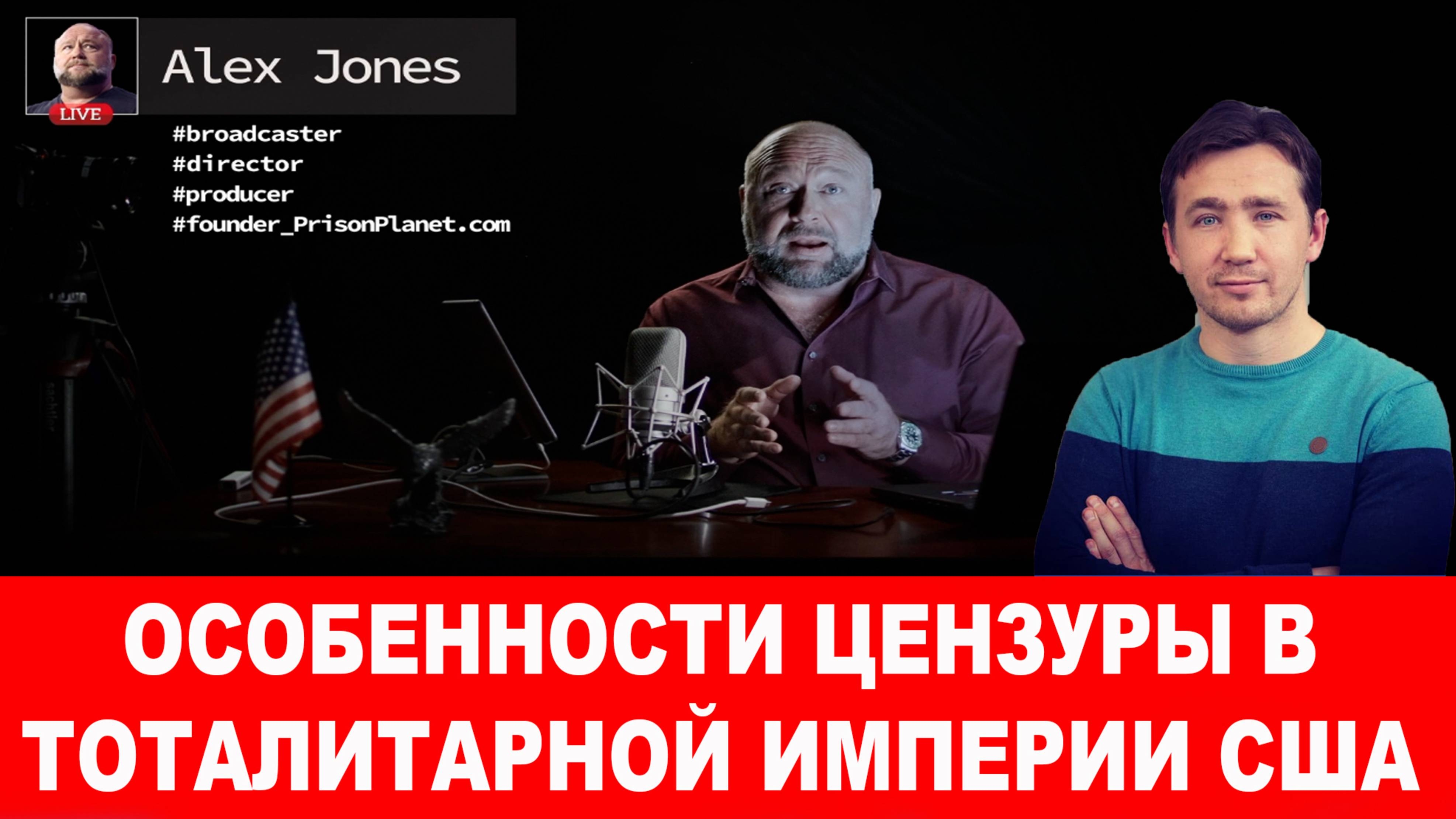 СВОДКИ С ФРОНТА ДМИТРИЙ ВАСИЛЕЦ / Джулиан Ассанж и последствия для США. Новости