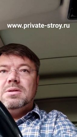 Контроль объектов Приват-Строй. Генеральный директор Виктор Бузько ездит сам по объектам.