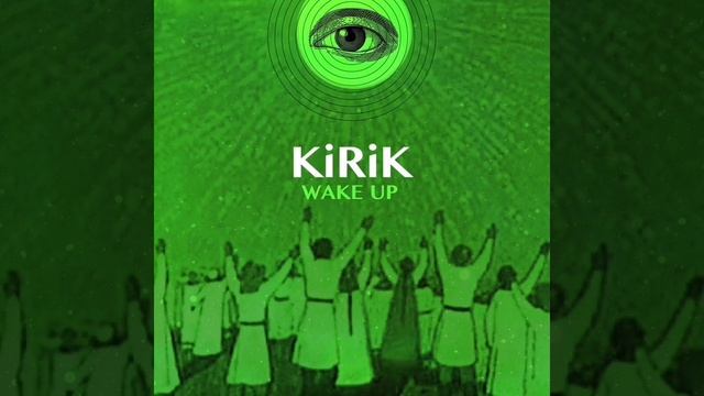 Aaa Man / Rules / Wake Up / Yo Acid Boy mini album смотреть онлайн