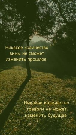 ЕСТЬ ТОЛЬКО ЗДЕСЬ И СЕЙЧАС🌟 ©DegDi🔥