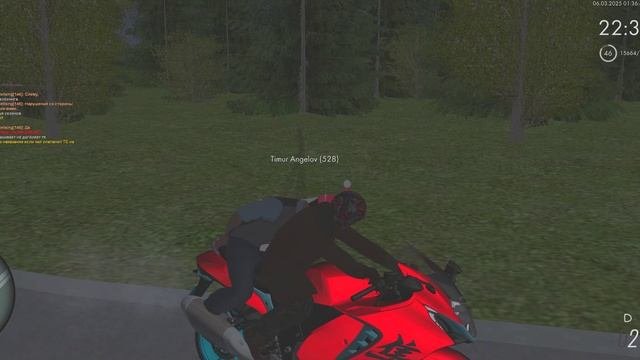 ПДД? не слышал...