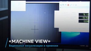 Лазерный комплекс FMARK NS SF. Инновационное лазерное оборудование!