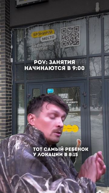 Первая международная кибершкола для детей #ITшкола #детскоеобразование #lTобучение