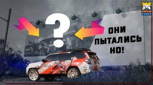 СТРАННЫЕ ВЕЩИ В FORZA HORIZON 5