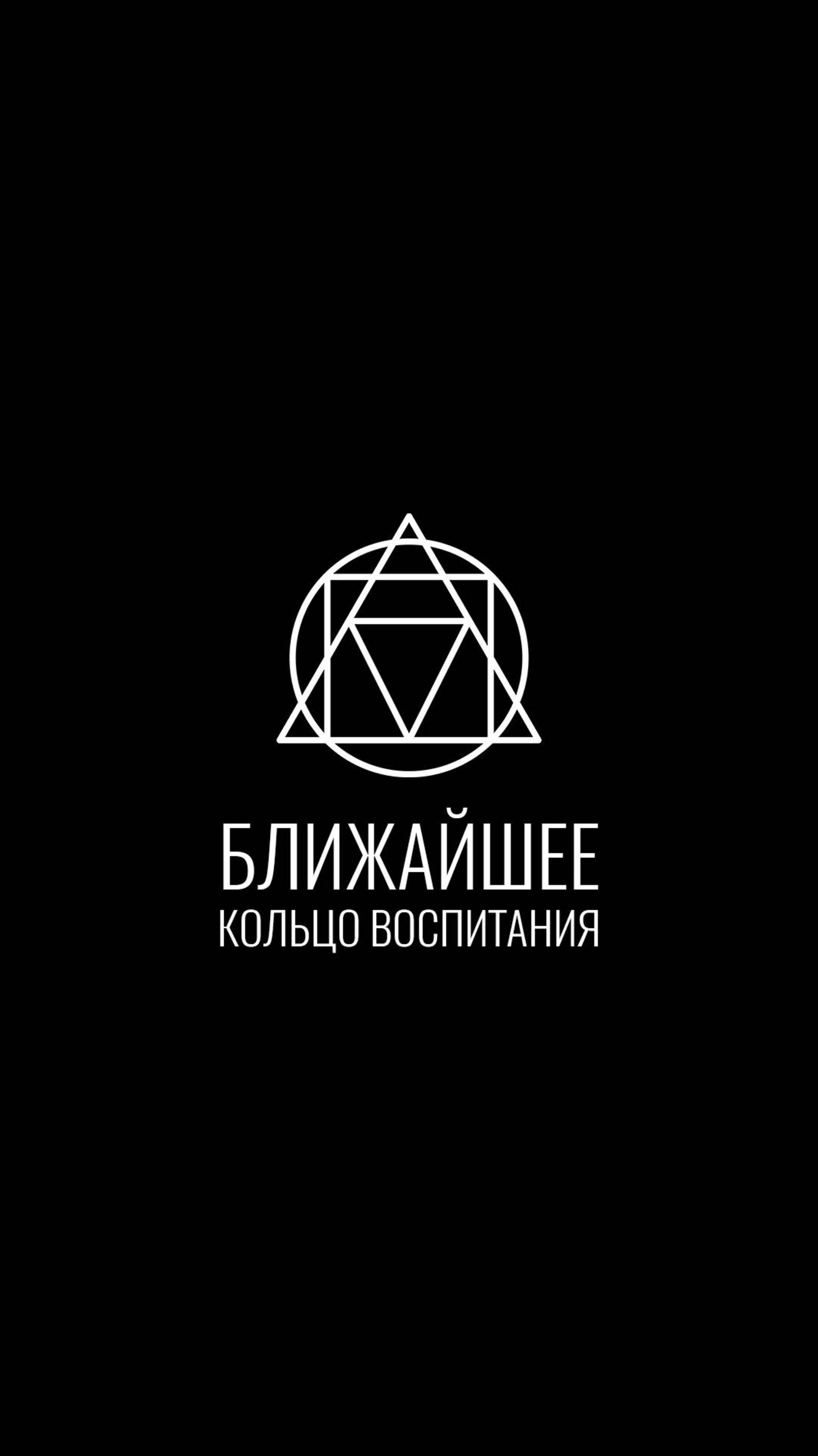 Как эгрегориальная система формирует твою личность